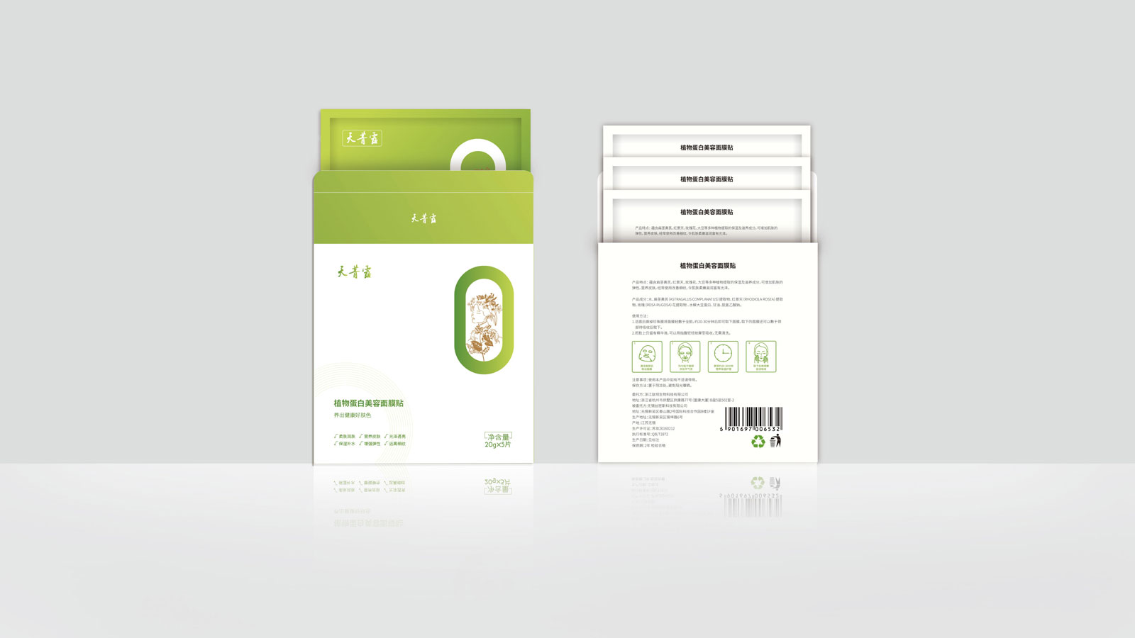 宣傳設(shè)計采取哪些方式