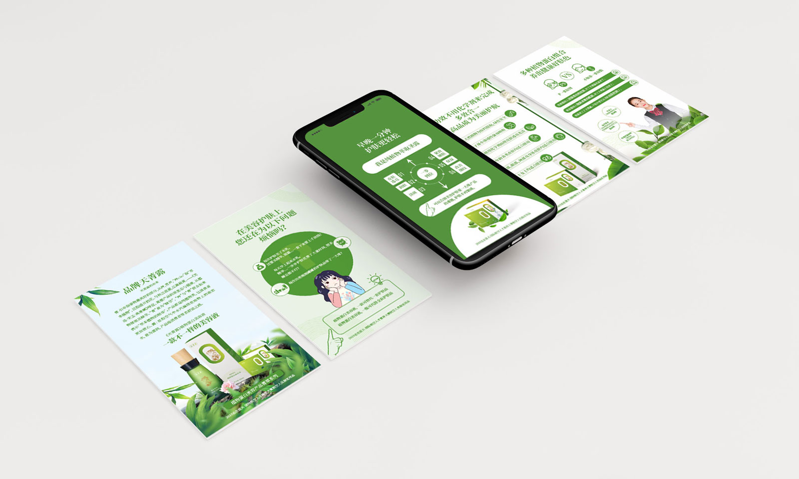 平面設計三要素