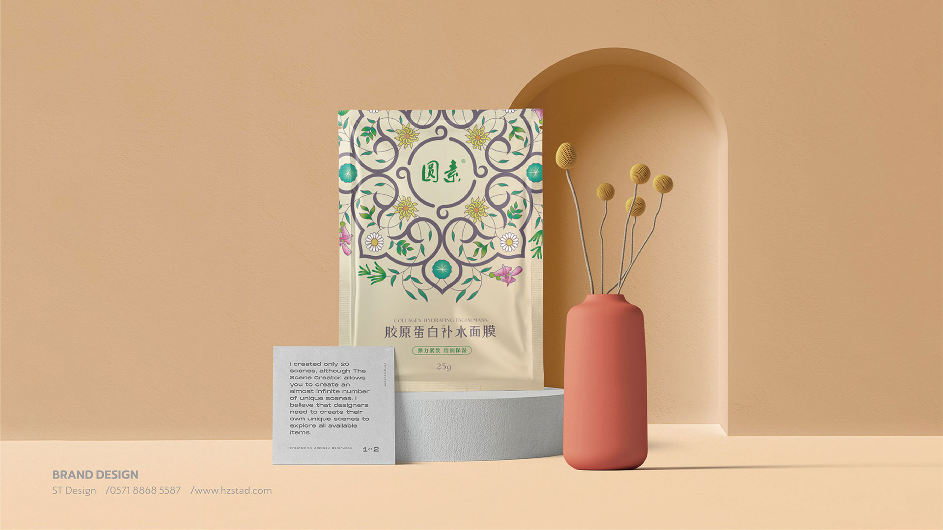 杭州廣告設(shè)計公司的優(yōu)勢