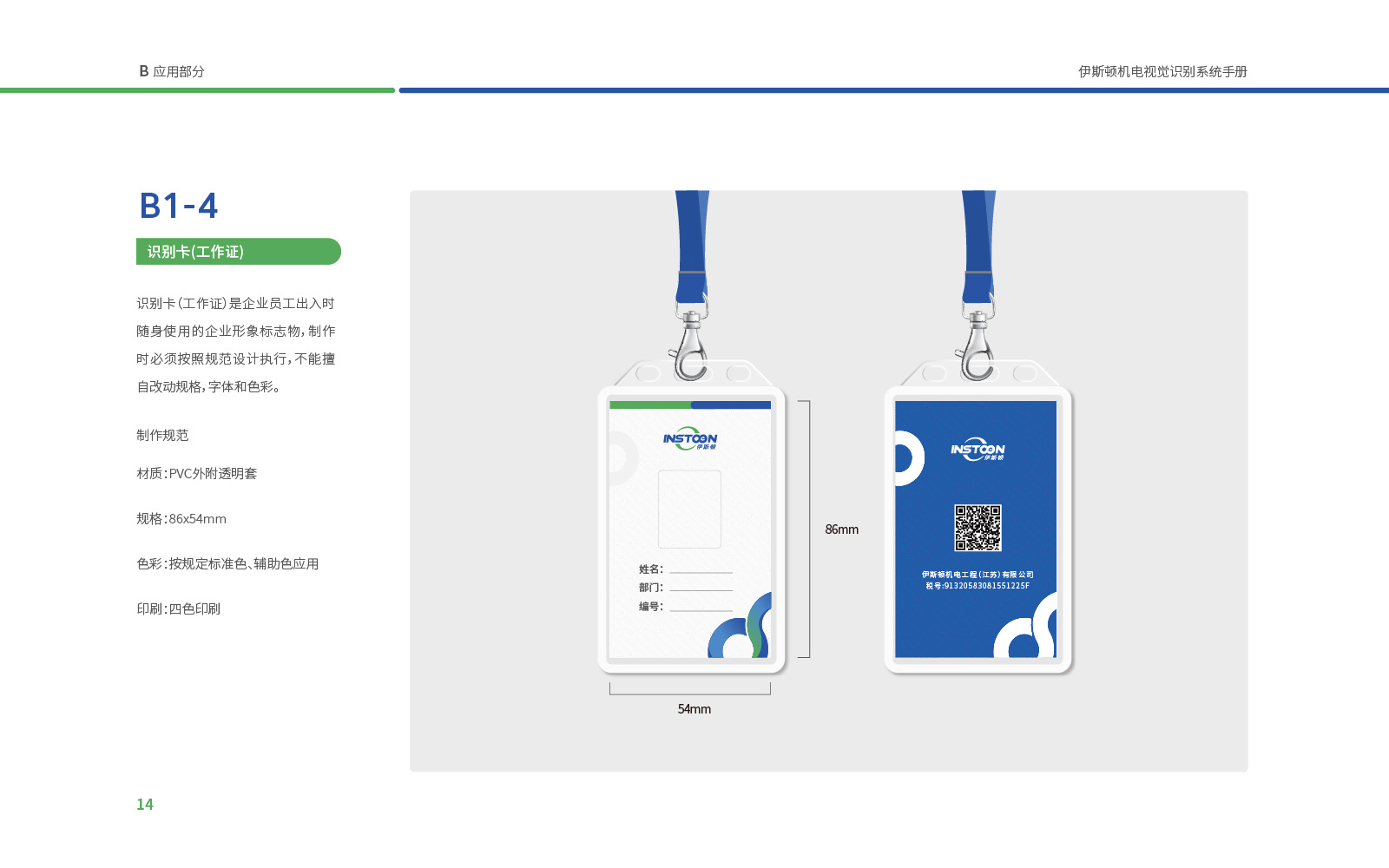 創(chuàng)意廣告海報設(shè)計技巧與方法