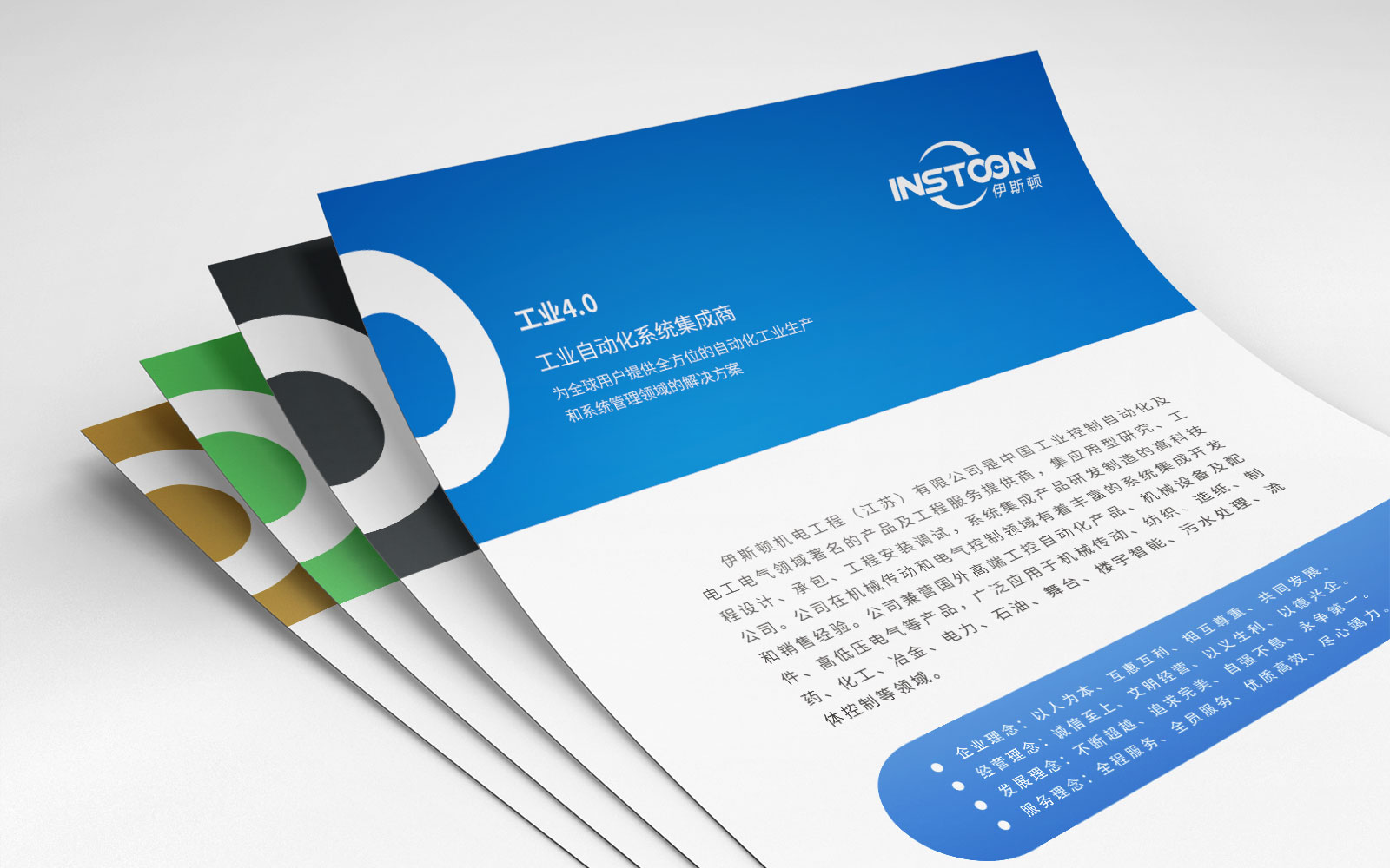 杭州視覺設計公司談行業基本常識