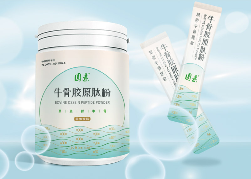 簽約包頭東寶生物技術(shù)股份有限公司品牌包裝設(shè)計(jì)！