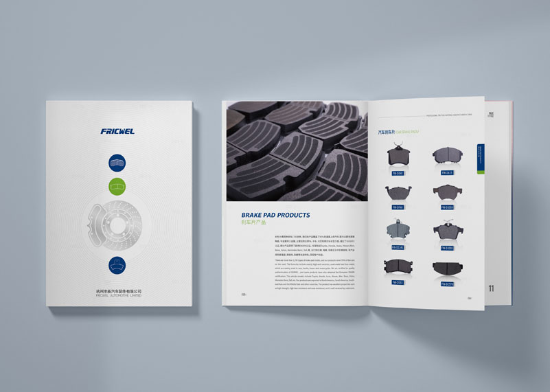 簽約杭州豐拓汽車配件有限公司宣傳冊設計！