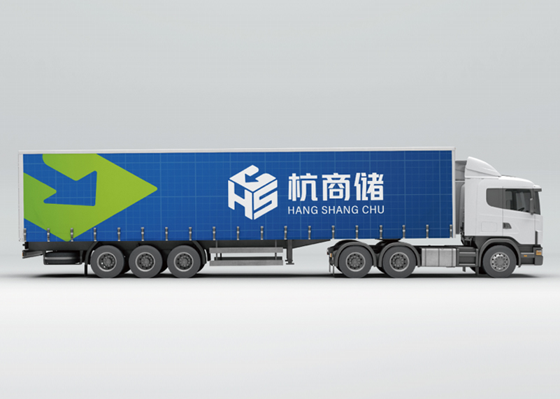 簽約杭州商業(yè)儲運(yùn)有限公司品牌slogan策劃、logo、VIS設(shè)計！