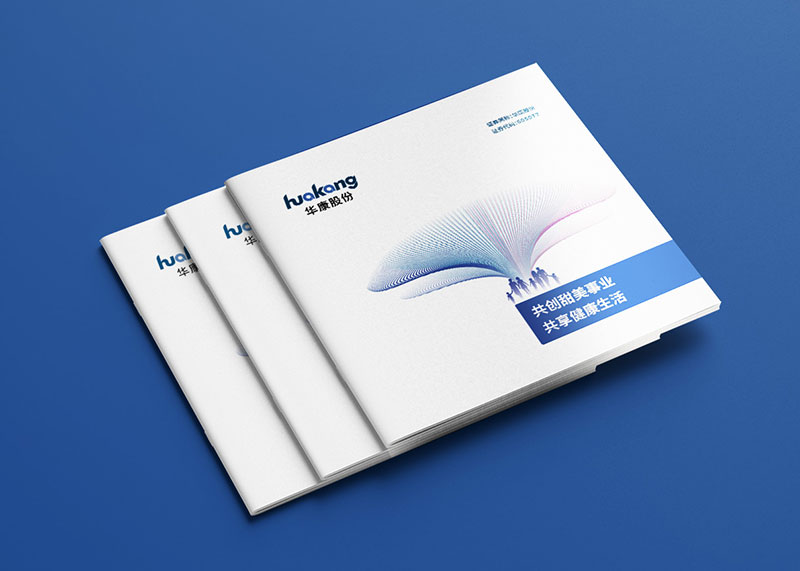 宣傳冊對企業(yè)形象會有什么影響?