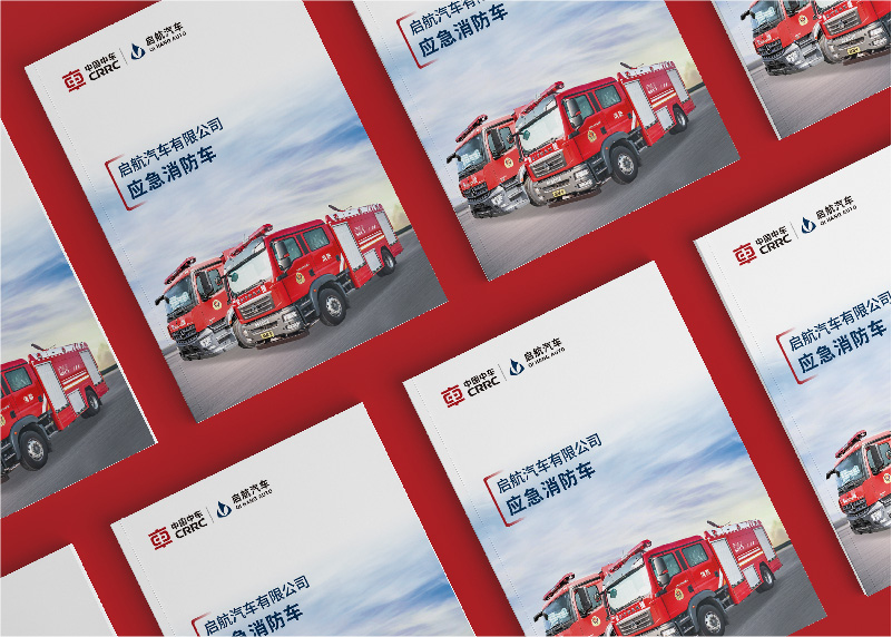 簽約啟航汽車有限公司設計制作！