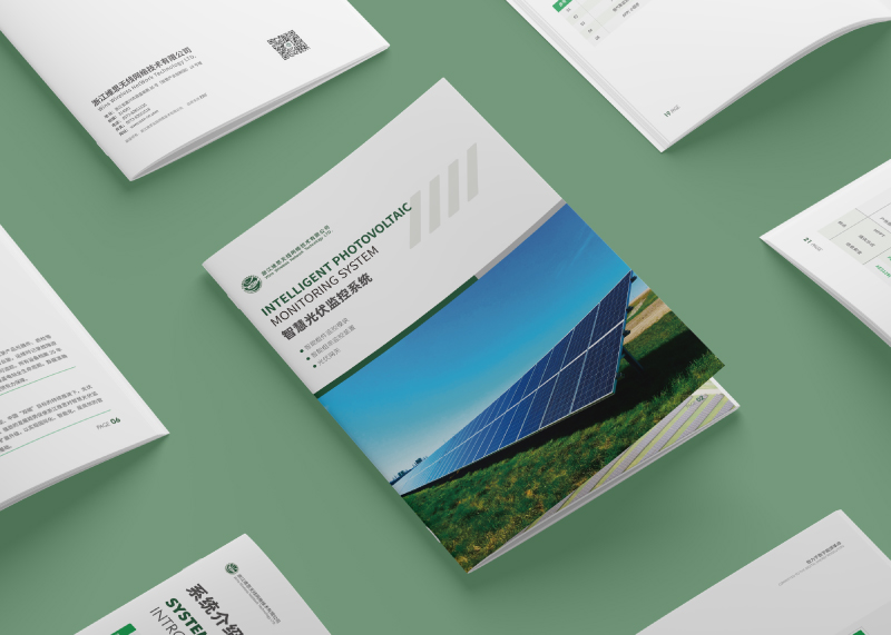 簽約江維思無線網絡技術有限公司設計制作！