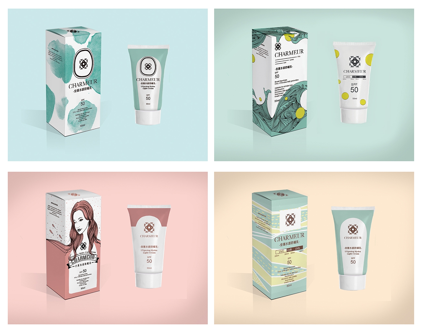 UV Portage 美容護膚產(chǎn)品——保濕霜包裝設(shè)計