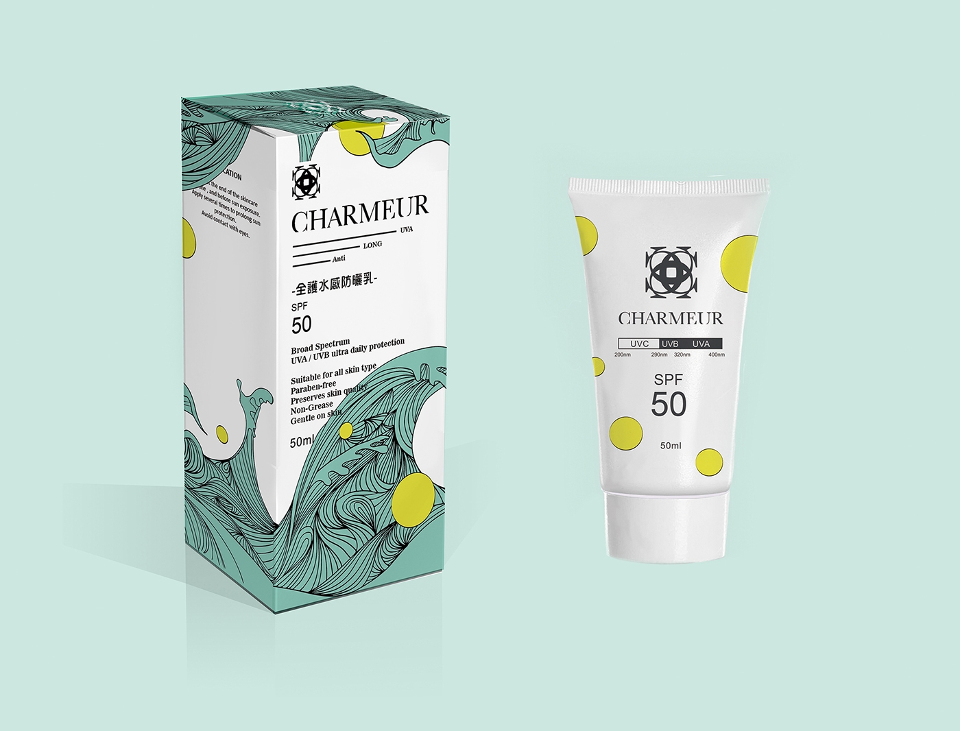 UV Portage 美容護膚產(chǎn)品——保濕霜包裝設(shè)計