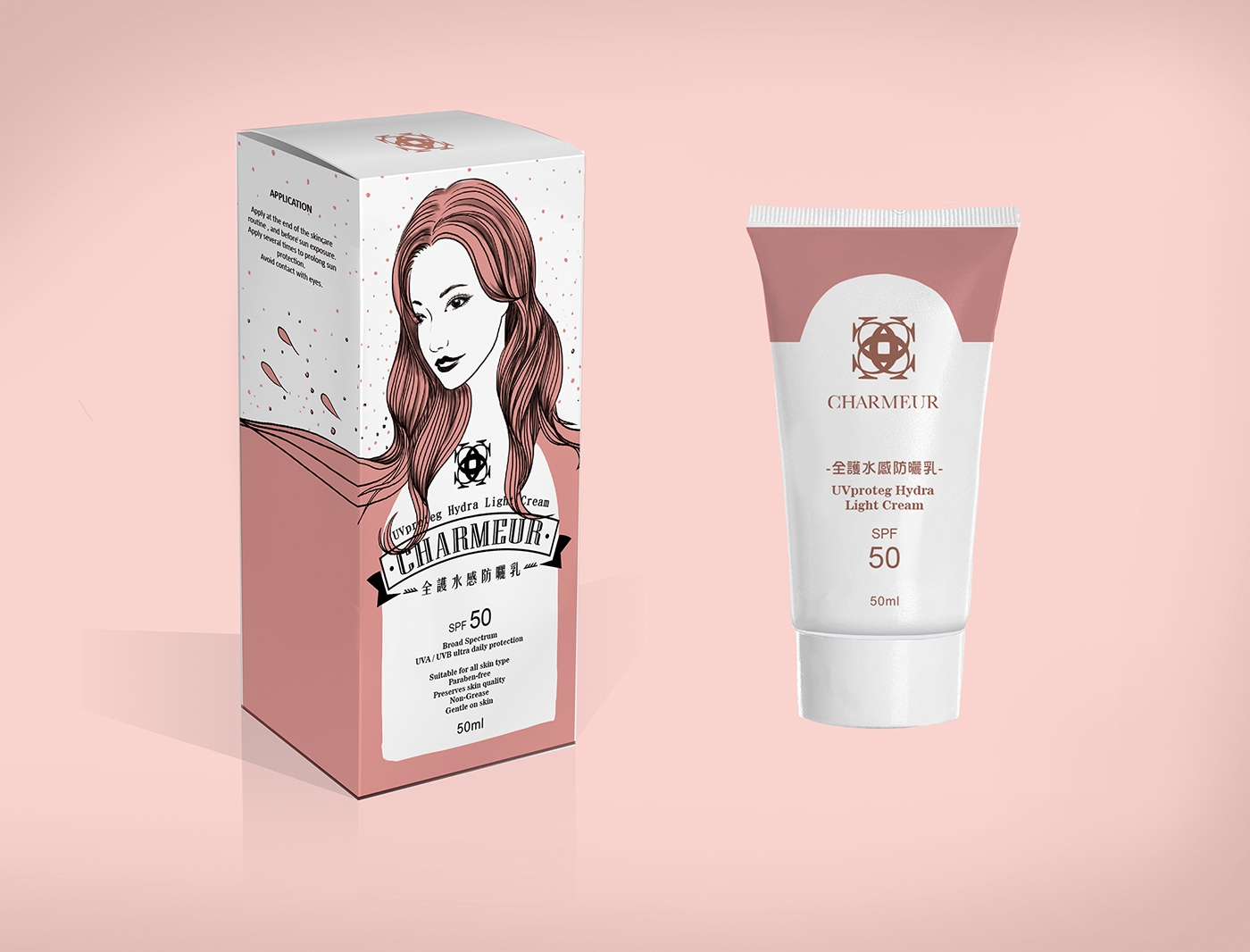 UV Portage 美容護膚產(chǎn)品——保濕霜包裝設(shè)計