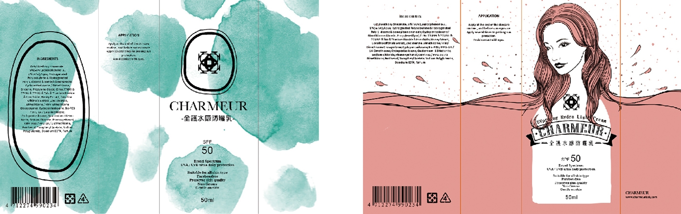 UV Portage 美容護膚產(chǎn)品——保濕霜包裝設(shè)計