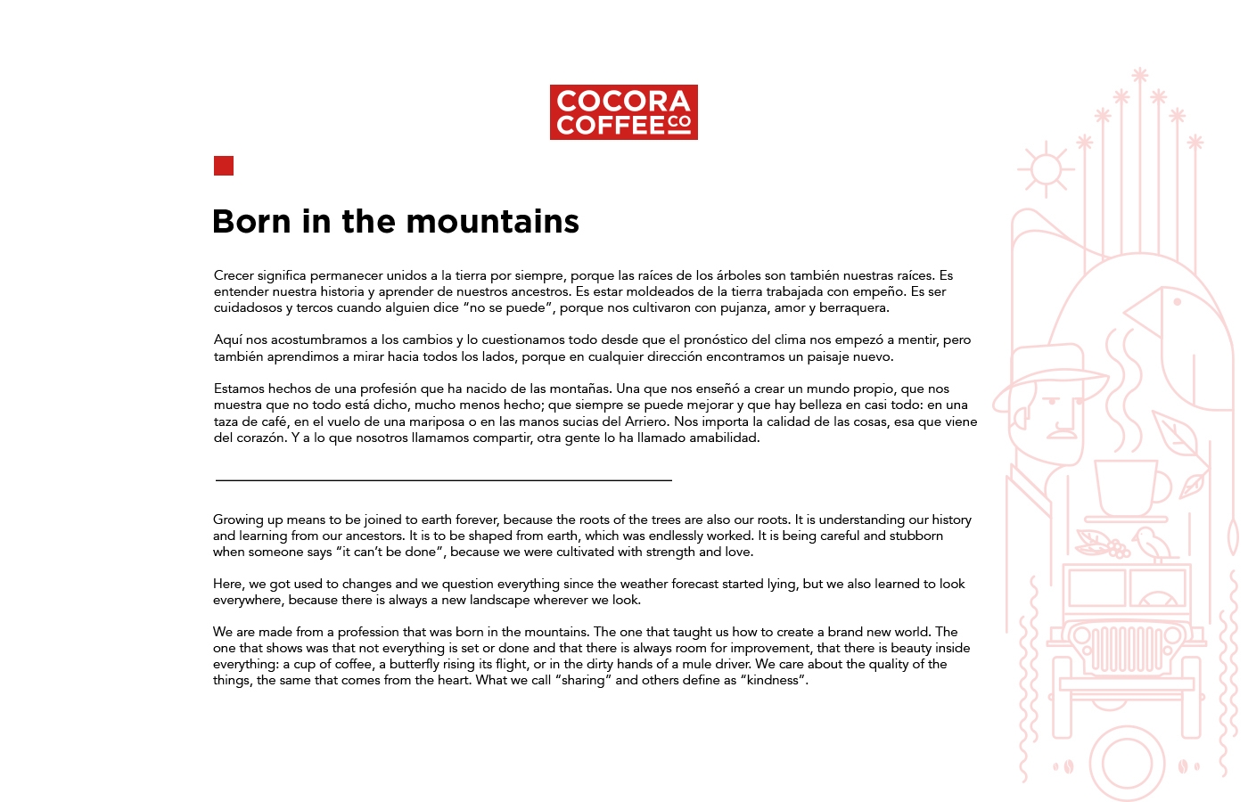 為一個咖啡杯，一個街角咖啡店，做整體的品牌包裝設計