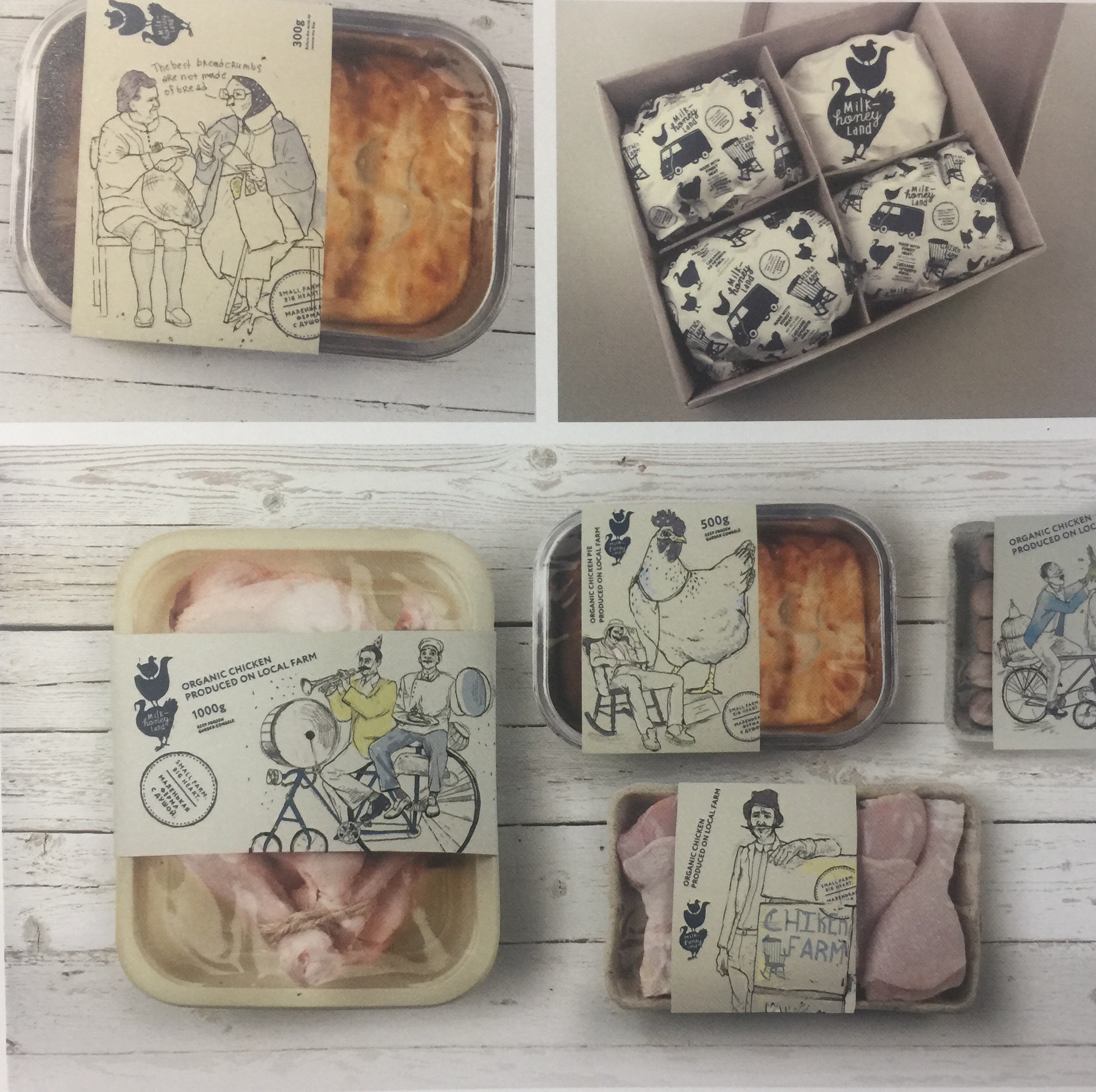 肉類、家禽、牛奶和面包等農(nóng)產(chǎn)品包裝設(shè)計