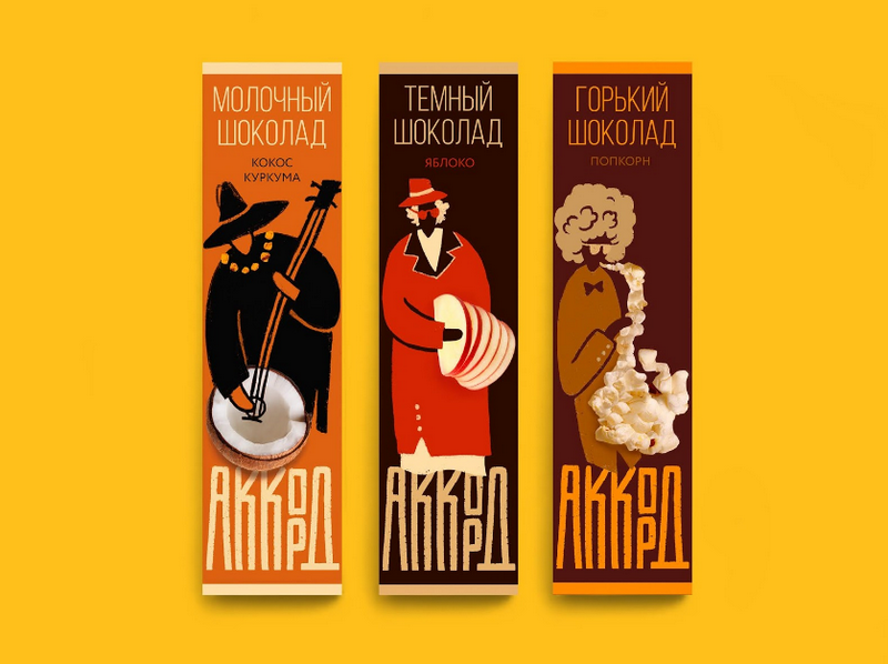 創意食品包裝設計集合