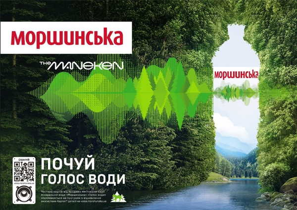 礦泉水包裝設(shè)計(jì)|聆聽(tīng)“水的聲音”，感受大自然的美妙