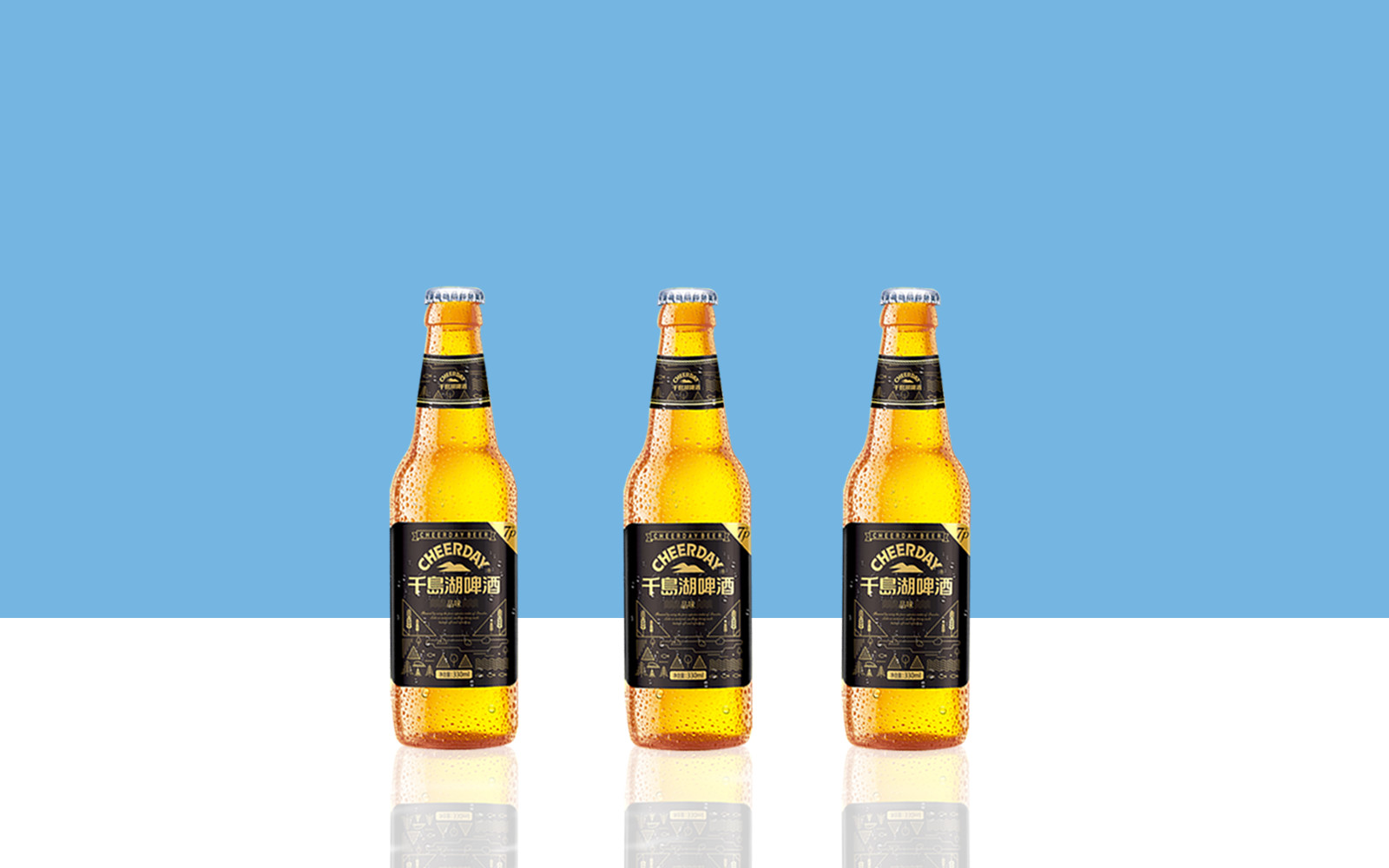 千島湖啤酒新品包裝設計策劃