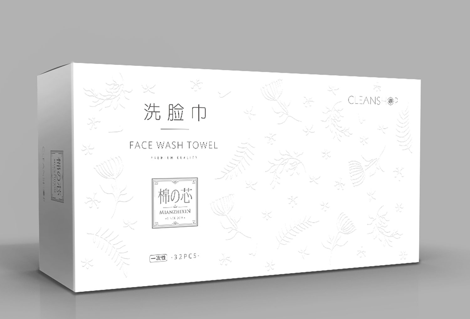 1564299244470533.jpg 棉之芯品牌形象設(shè)計