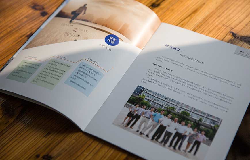 中國計(jì)量學(xué)院宣傳冊(cè)