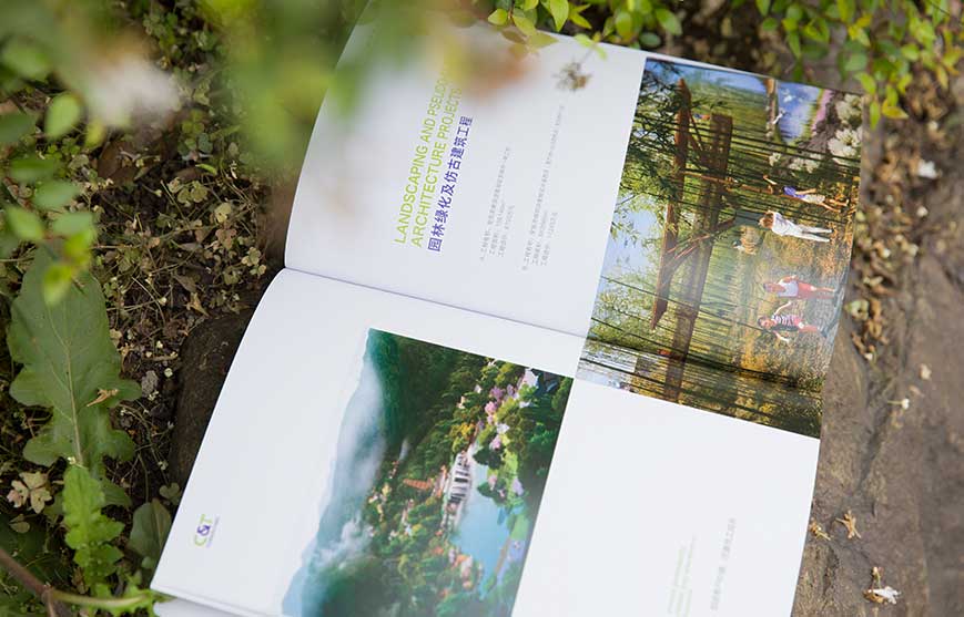 杭建咨詢宣傳冊(cè)