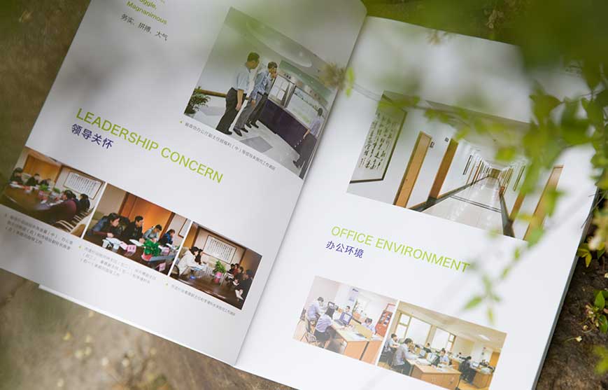 杭建咨詢宣傳冊(cè)