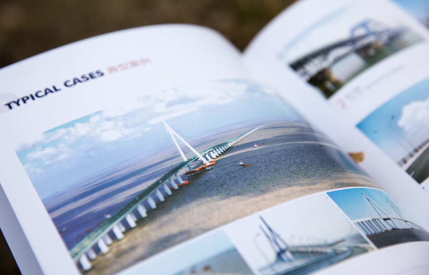 無損檢測宣傳冊設計