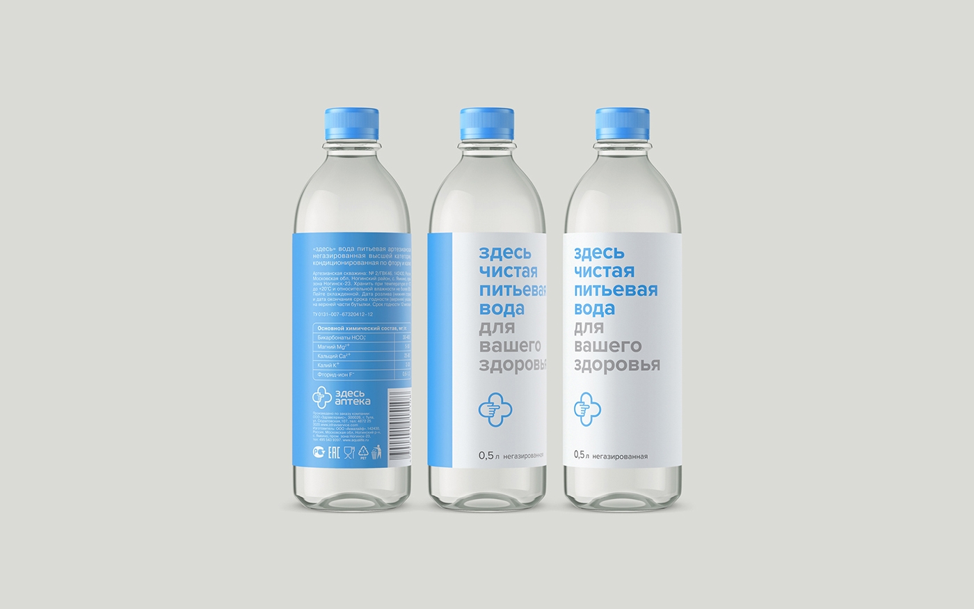 如何讓醫(yī)藥包裝，設計得更符合人的消費需求？