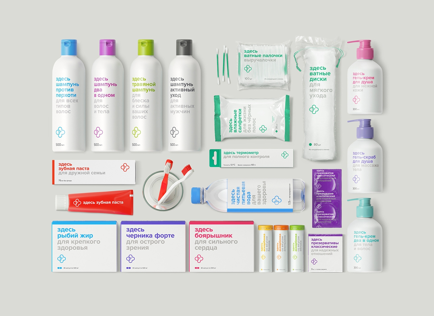 如何讓醫(yī)藥包裝，設計得更符合人的消費需求？